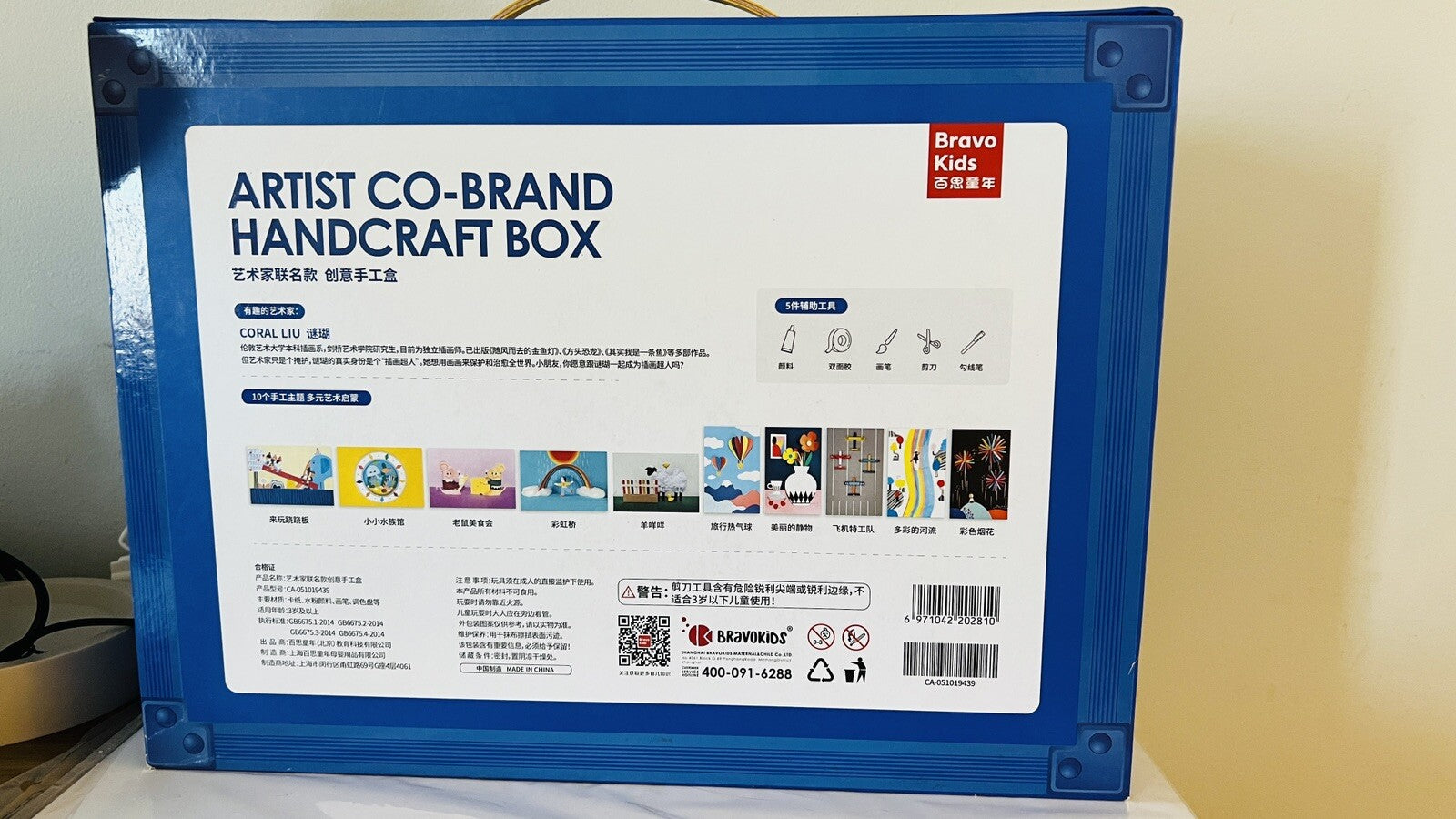 Art set Bravokids Artist Co-brand Handcraft Box 10-sets(Open Box) SRP $98