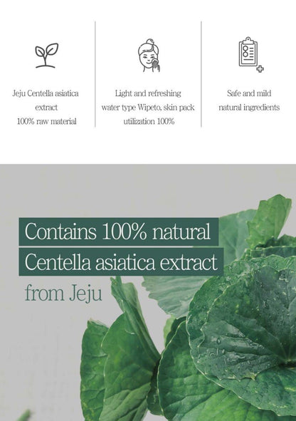 PRETTY SKIN The Pure Jeju Cica 100 Toner 250ml Vitalizing Toner Korean Skin Care