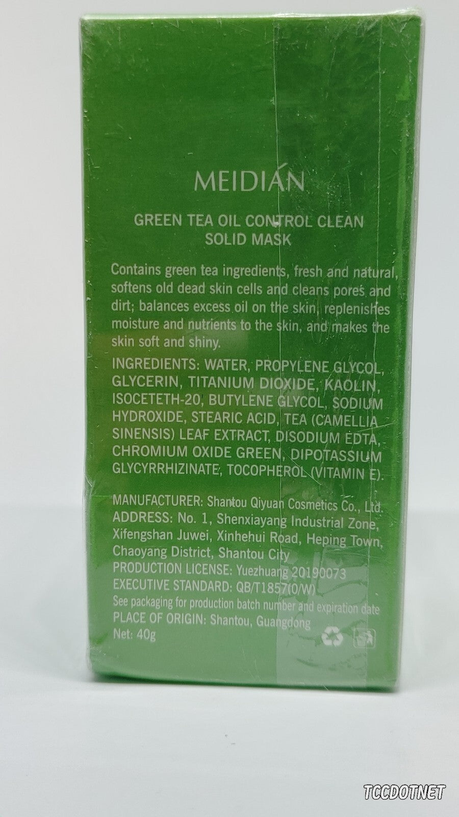 Meidian Green Mask Stick Deep Cleansing, Oil Control, Clean, Solid Mask.