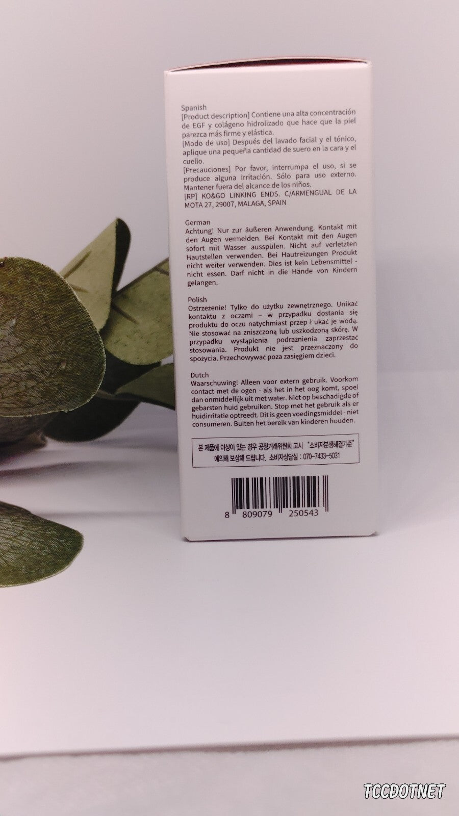 Orjena Power Collagen Intensive Serum Firming & Nourish NIB/all skin types 1.7oz